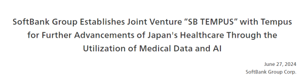 配资公司开户 软银AI投资再添一项：与美国Tempus AI成立医疗合资公司